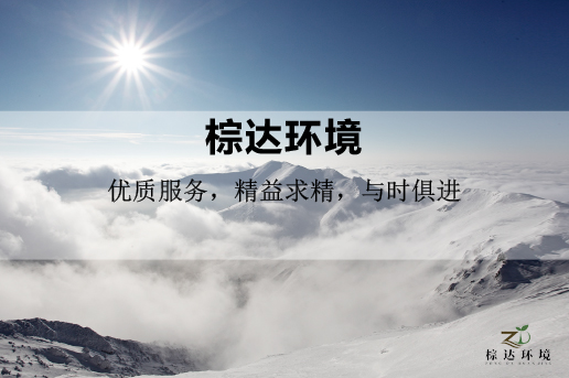 河北开云（中国）Kaiyun·官方网站-登录入口科技有限公司